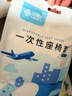 潔麗雅（Grace）旅行一次性座椅套高鐵飛機座椅隔臟差旅戶(hù)外便攜2個(gè)裝 曬單實(shí)拍圖