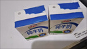 伊利純牛奶250ml*21盒/箱*2箱 全脂牛奶 優(yōu)質(zhì)乳蛋白  禮盒裝 8月產(chǎn) 曬單實(shí)拍圖