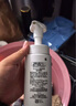 珂潤潤浸保濕潔顏泡沫雙支裝150ml*2 氨基酸洗面奶潔面 曬單實(shí)拍圖