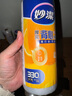 妙潔 背心式厚實保鮮袋 大號330只 食品級加厚手提 曬單實拍圖