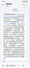 云南移動(dòng)流量包120GB 連續(xù)6個(gè)月每月20G 當(dāng)月有效 全國(guó)通用流量 立即到賬 連續(xù)六個(gè)月每月20G 曬單實(shí)拍圖