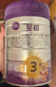 a2至初 3段奶粉嬰幼兒配方奶粉1-3歲850g三段奶粉乳鐵蛋白 曬單實拍圖