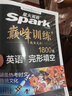 2026新版星火英語(yǔ)巔峰訓練完形填空八年級2026新版英語(yǔ)專(zhuān)項練習初二英語(yǔ)聽(tīng)說(shuō)讀寫(xiě)提升全國通用刷題專(zhuān)項突破訓練復習教材資料 曬單實(shí)拍圖