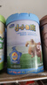 君樂(lè )寶（JUNLEBAO）小小魯班兒童配方奶粉4段關(guān)注腦動(dòng)力800g 添加PS+DHA 曬單實(shí)拍圖
