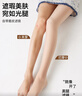 寶娜斯打底褲女春秋薄款光腿神器女80D壓力襪保暖肉色連褲襪 曬單實(shí)拍圖
