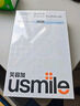 usmile笑容加大擺幅智能電動(dòng)牙刷 P20 PROS云青藍(lán) 深度清潔護(hù)齦 成人情侶送男友/女友 七夕情人節(jié)禮物 曬單實(shí)拍圖