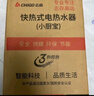 志高（CHIGO）即熱式電熱水器6500W電熱水器小廚寶家用集成洗澡免儲(chǔ)水多功率可調(diào)防漏電 銀色 KBR-B65 曬單實(shí)拍圖