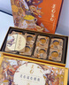美心（Meixin）流心奶黃港式月餅禮盒360g 8枚裝中國香港進(jìn)口中秋送禮禮品 曬單實(shí)拍圖