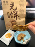 福建光餅100g建甌手工零食咸味梅菜肉餅獨立裝建甌蔥餅辣零食美味 福建光餅100g*5盒 曬單實拍圖