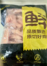 鮮京采 雞大胸 凈重6斤 生鮮冷凍 健身代餐雞胸肉 源頭直發(fā) 曬單實(shí)拍圖
