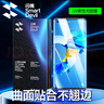 閃魔（SmartDevil）適用華為Mate40pro鋼化膜mate60pro手機膜mate70pro曲屏P40P60ProUV光固Pura70P50ERS高30清 【復購專(zhuān)拍】UV光固膜2片*送神器 曬單實(shí)拍圖