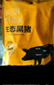 京東跑山豬生態(tài)黑豬肋排凈重4斤 新鮮速凍 煲湯烤肉食材 曬單實(shí)拍圖
