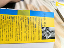 羅爾德達爾 作品典藏 好心眼兒巨人（電影《圓夢(mèng)巨人》改編自好心眼巨人） 曬單實(shí)拍圖