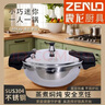 德國迷你304不銹鋼高壓鍋小型家用壓力鍋燃氣灶電磁爐魚(yú)頭鍋新款 (1人適用) 特小型 18cm 1.8L 曬單實(shí)拍圖