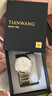 天王（TIAN WANG）手表男士  生日禮物鴻蒙系列鋼帶石英男表白色GS3626S.DD.S 曬單實(shí)拍圖