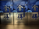 舍得 藝術(shù)舍得 致敬大師 濃香型 52度100ml 單瓶裝（顏色隨機(jī)無禮袋） 曬單實(shí)拍圖