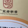 福東海 有機小黃姜干絲250克  三伏天純姜干生絲片泡水即食搭紅糖姜棗茶 曬單實拍圖