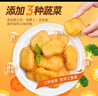 上鮮 彩蔬玉米雞塊 2斤  脆皮雞塊 油炸雞肉塊 早餐空氣炸鍋 清真食品 曬單實(shí)拍圖