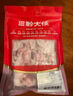 黔大俠貴州高原無(wú)抗山豬精肋排塊 2.7斤 紅燒排骨肋排豬肉生鮮源頭直發(fā) 曬單實(shí)拍圖