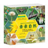 【當當獨家】親親自然【全兩季 80冊】國際化的中文幼兒科普 自然博物館 為3-10歲孩子量身訂做的自然教育專(zhuān)書(shū) 內容涵蓋動(dòng)物 植物 地理 科學(xué) 天文 親親自然（第二季 全40冊） 曬單實(shí)拍圖