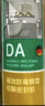 瓦克（WACKER）DA防霉玻璃膠廚衛(wèi)專用密封膠防水美容膠中性馬桶封邊硅膠白色1支  曬單實(shí)拍圖
