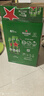 喜力經(jīng)典500ml*24聽(tīng)整箱裝 喜力啤酒Heineken 中秋送酒 曬單實(shí)拍圖