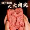 喜旺手掰肉老火腿340g*4根青島老火腿零食香腸豬肉腸熟食即食早餐 曬單實(shí)拍圖