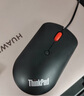 聯(lián)想（Lenovo）有線鼠標全尺寸鼠標ThinkPad紅光鼠標筆記本臺式機辦公鼠標USB黑色1600DPI 4Y50R20863 曬單實拍圖