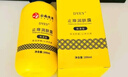 dyey云南本草止癢潤膚露保濕改善干燥起皮舒緩嫩膚除螨四季嫩膚身體乳 曬單實(shí)拍圖