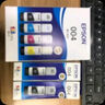 愛普生（EPSON）原裝004墨水L3151 L3153 L3251 L3253 L3256 L3258 1258打印機 004BK/C/M/Y        【四色套盒】 曬單實拍圖