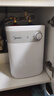 美的（Midea）【8年質(zhì)?！?升儲(chǔ)水式電熱水器小廚寶家用洗碗洗菜安全1650W速熱廚房熱水寶國(guó)家補(bǔ)貼F05-15A1(S) 曬單實(shí)拍圖