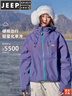 JEEP SPIRIT沖鋒衣女款2025新款小個子戶外防風(fēng)防水超好看徒步紫色外套登山服 25636秘境紫【三防科技】 XS 曬單實拍圖