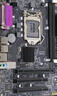 昂達（ONDA）H61P Pro (Intel H61/LGA1155)多接口辦公優(yōu)選 主板 曬單實拍圖
