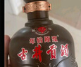 古井貢酒 年份原漿 古8 50度500ml*2瓶 濃香型白酒 禮盒裝 曬單實(shí)拍圖