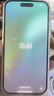 Apple【現貨速發(fā)】蘋(píng)果iPhone16plus iphone16雙卡雙待全網(wǎng)通5G手機 蘋(píng)果16 白色 128GB全網(wǎng)通+店保2年+配件禮包 曬單實(shí)拍圖