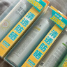RECIPE玥之秘水晶防曬噴霧180ml*2+50ml 防水防汗防曬霜七夕情人節(jié)禮物 曬單實(shí)拍圖