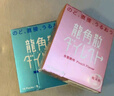 龍角散潤喉糖 16條11.2g  水蜜桃味 日本進(jìn)口 清爽護(hù)嗓糖果 教師節(jié)禮物 曬單實拍圖