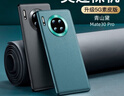 京工智造【精選真素皮】適用華為mate30pro手機(jī)殼mate30保護(hù)套軟邊全包防摔5g素皮輕奢高檔男款簡約女 曲屏Mate30Pro【青山黛】贈水凝膜+鏡頭膜 曬單實(shí)拍圖