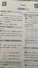 2025萬唯中考初中預(yù)習(xí)視頻課九年級(jí)上冊(cè)新初三語文數(shù)學(xué)物理化學(xué)新課預(yù)習(xí)暑假作業(yè)自測(cè)練習(xí)題新學(xué)期銜接適用新教材教輔資料萬維教育 九年級(jí)上 8升9拍【語文+數(shù)學(xué)通用+英語+物理+化學(xué)】5本 曬單實(shí)拍圖