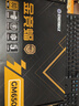 安耐美（Enermax）電源650W 金競蝠GM650W黑色 ATX3.1電源 金牌全模 全日系電容/FDB風(fēng)扇/五年保固 曬單實拍圖