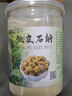 北京同仁堂正宗鐵皮石斛粉天然霍山6年生鐵皮石斛楓斗養(yǎng)生高檔磨超細粉 6年生石斛磨粉500g送勺 曬單實拍圖