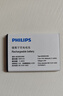 飛利浦（PHILIPS）E6510 超長待機4G全網(wǎng)通 大聲音量大字體按鍵老人機 三防學(xué)學(xué)生備用機 星空黑 4G全網(wǎng)通 曬單實拍圖