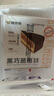 鮮京采 黑巧酪酪巧克力蛋糕420g/6塊 動(dòng)物奶油冰淇淋零食糕點(diǎn)下午茶聚會(huì ) 曬單實(shí)拍圖