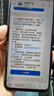 中國廣電 CHINA BROADNET 5G流量卡全國通用純流量上網(wǎng)卡本地歸屬卡手機5G電話卡無合約低月租廣電流量卡 碧空卡-19元100G通用+100分鐘+首月免費 各地市優(yōu)惠不同，詳詢在線客服 曬單實拍圖