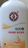 大寶SOD蜜300ml身體乳液面霜潤(rùn)膚補(bǔ)水保濕霜男女士面部護(hù)膚品 曬單實(shí)拍圖