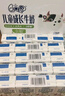 QQ星伊利兒童成長(cháng)牛奶全聰125ml*20盒 中秋送禮盒裝 曬單實(shí)拍圖