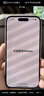Apple/蘋果 iPhone 16（A3288）128GB 粉色 支持移動聯(lián)通電信5G 雙卡雙待手機 曬單實拍圖