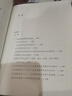 江河回望 中國文化與人生價(jià)值 (美)許倬云 著(zhù) 著(zhù) 精裝 中信出版社 書(shū)籍 圖書(shū) 曬單實(shí)拍圖