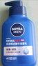 妮維雅（NIVEA）男士溫和清潔水活暢透精華潔面乳150g 洗面奶洗后不緊繃護(hù)膚品 曬單實(shí)拍圖