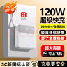 HUAWULIKE國家3C認(rèn)證【120W快充】充電寶20000毫安自帶線可上飛機(jī)小巧便攜大功率大容量超薄移動(dòng)電源適用 【3C認(rèn)證】白色丨旗艦版丨國產(chǎn)電芯丨提速666% 10000毫安丨可上飛機(jī)丨智能控 曬單實(shí)拍圖